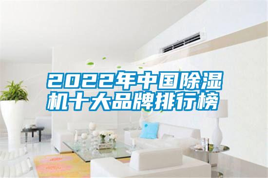 2022年中国蜜柚直播APP正版下载十大品牌排行榜