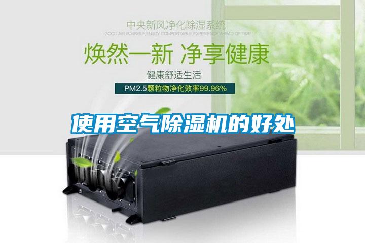 使用空气蜜柚直播APP正版下载的好处