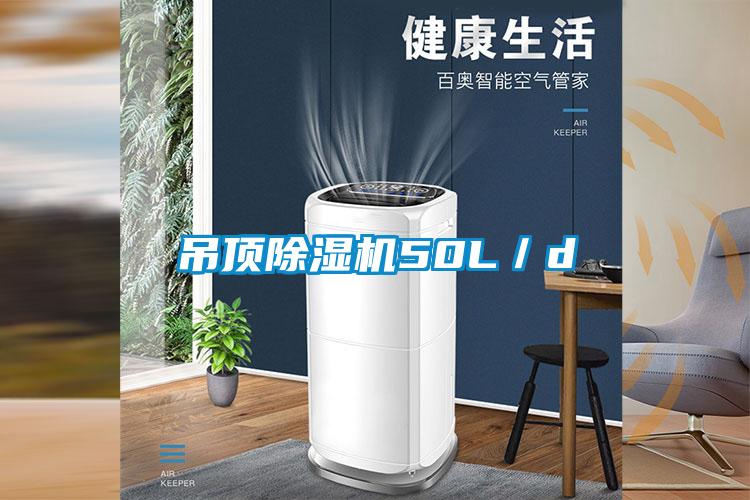 吊顶蜜柚直播APP正版下载50L／d