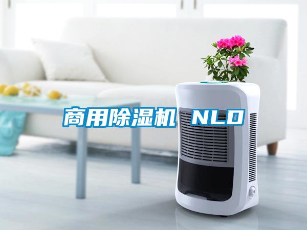 商用蜜柚直播APP正版下载 NLD