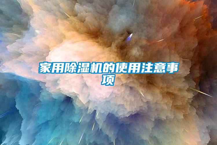 家用蜜柚直播APP正版下载的使用注意事项