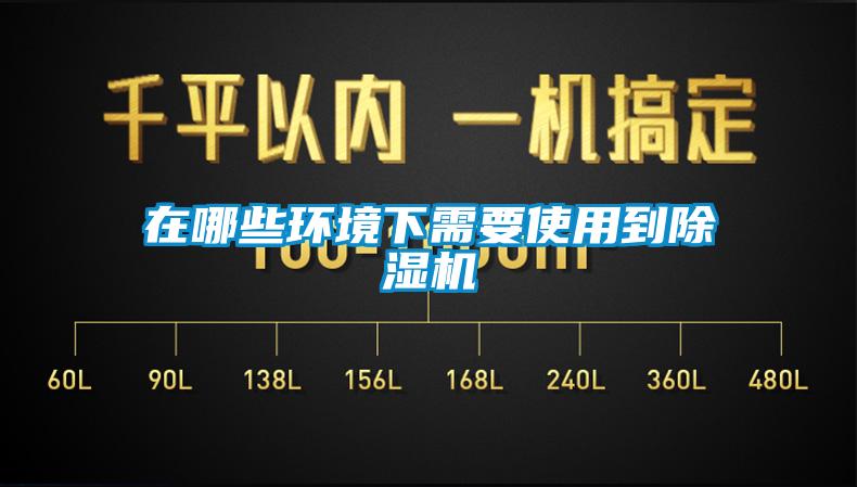 在哪些环境下需要使用到蜜柚直播APP正版下载