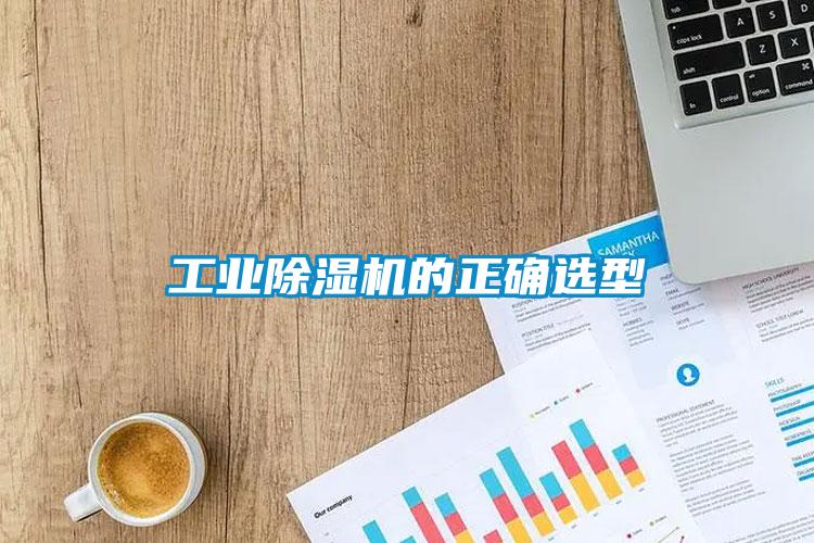 工业蜜柚直播APP正版下载的正确选型