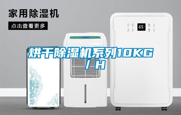 烘干蜜柚直播APP正版下载系列10KG／H