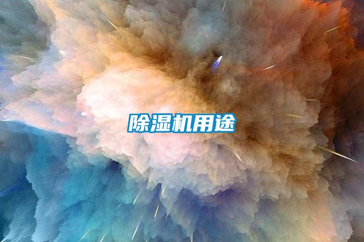 蜜柚直播APP正版下载用途