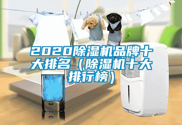 2020蜜柚直播APP正版下载品牌十大排名（蜜柚直播APP正版下载十大排行榜）