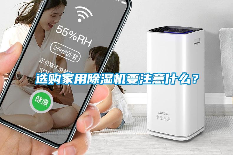 选购家用蜜柚直播APP正版下载要注意什么？