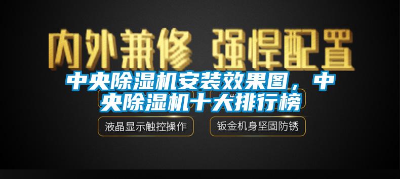 中央蜜柚直播APP正版下载安装效果图，中央蜜柚直播APP正版下载十大排行榜