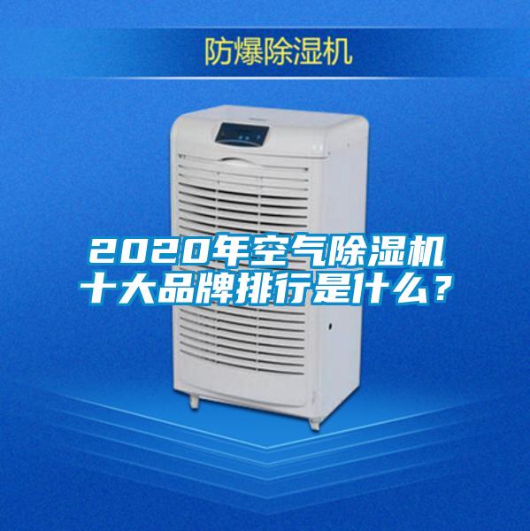 2020年空气蜜柚直播APP正版下载十大品牌排行是什么？