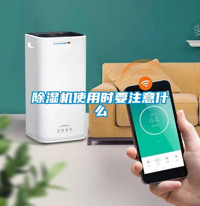 蜜柚直播APP正版下载使用时要注意什么