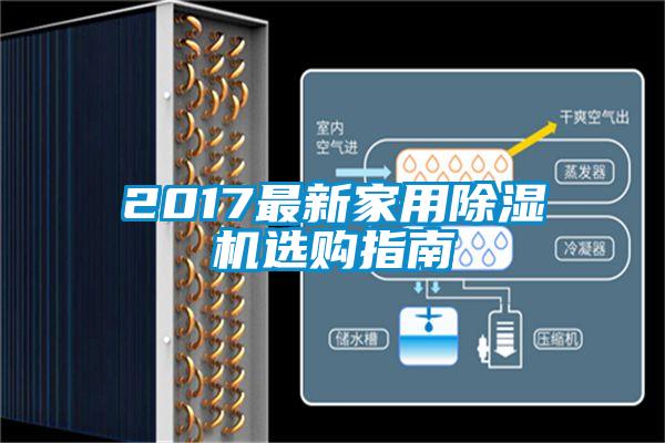 2017最新家用蜜柚直播APP正版下载选购指南