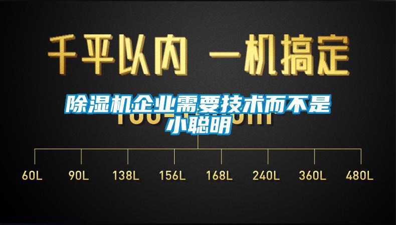 蜜柚直播APP正版下载企业需要技术而不是小聪明