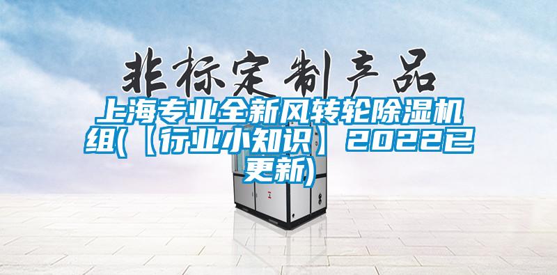 上海专业全新风转轮蜜柚直播APP正版下载组(【行业小知识】2022已更新)