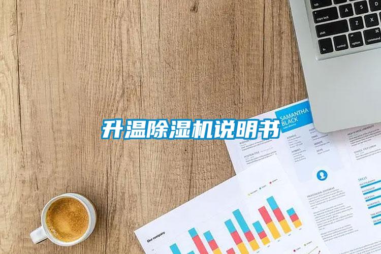 升温蜜柚直播APP正版下载说明书