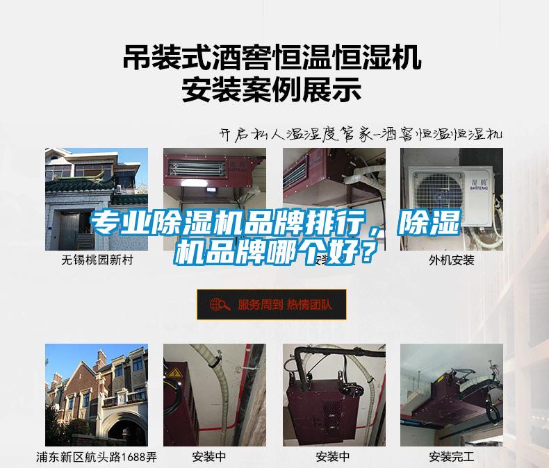 专业蜜柚直播APP正版下载品牌排行，蜜柚直播APP正版下载品牌哪个好？