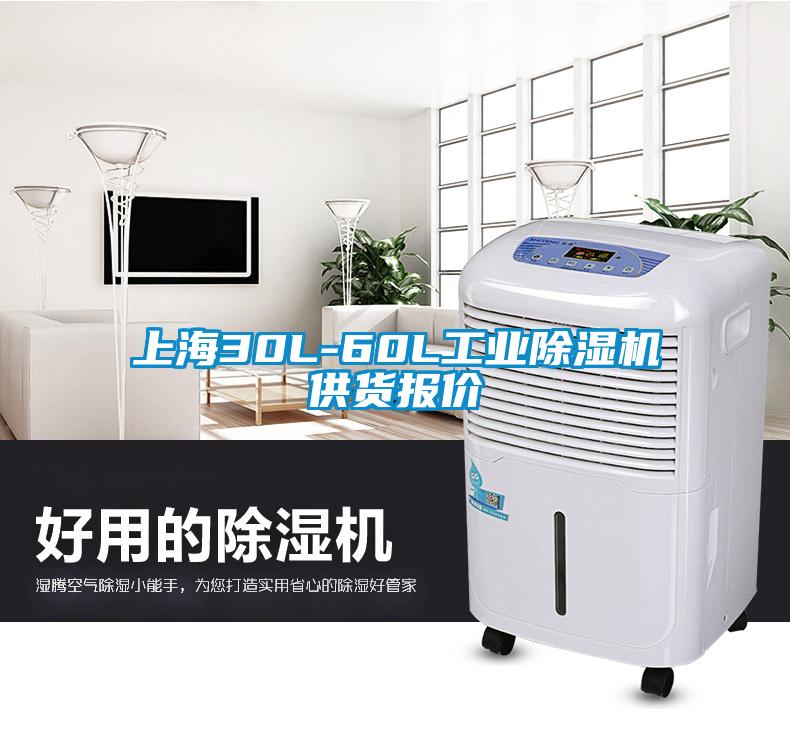 上海30L-60L工业蜜柚直播APP正版下载供货报价