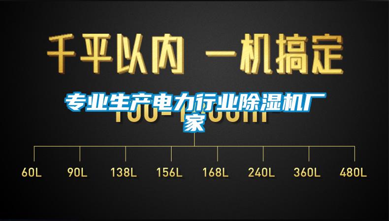 专业生产电力行业蜜柚直播APP正版下载厂家