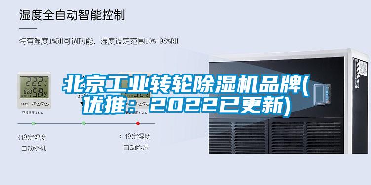 北京工业转轮蜜柚直播APP正版下载品牌(优推：2022已更新)