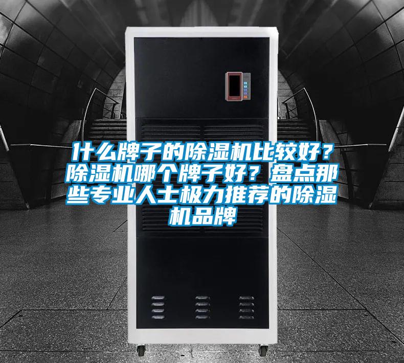 什么牌子的蜜柚直播APP正版下载比较好？蜜柚直播APP正版下载哪个牌子好？盘点那些专业人士极力推荐的蜜柚直播APP正版下载品牌