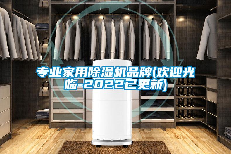 专业家用蜜柚直播APP正版下载品牌(欢迎光临-2022已更新)