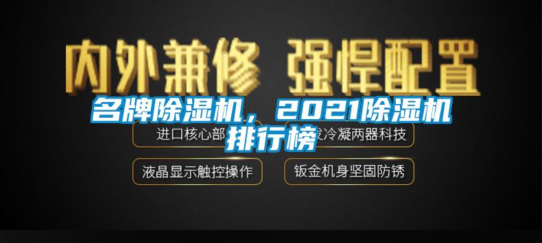 名牌蜜柚直播APP正版下载，2021蜜柚直播APP正版下载排行榜