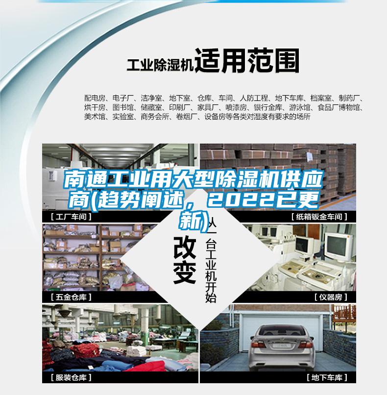 南通工业用大型蜜柚直播APP正版下载供应商(趋势阐述，2022已更新)