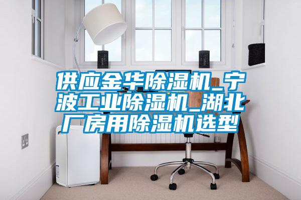 供应金华蜜柚直播APP正版下载_宁波工业蜜柚直播APP正版下载_湖北厂房用蜜柚直播APP正版下载选型