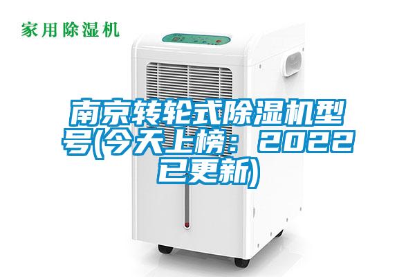 南京转轮式蜜柚直播APP正版下载型号(今天上榜：2022已更新)