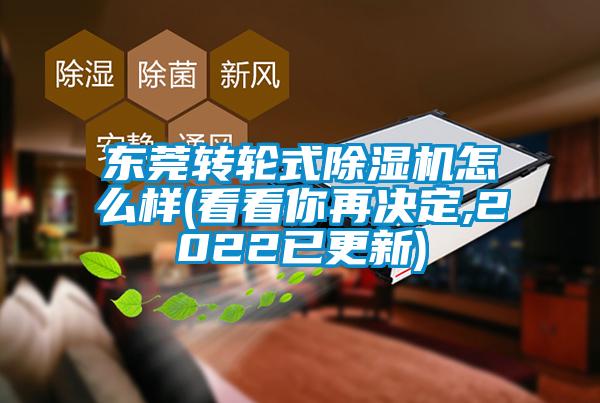 东莞转轮式蜜柚直播APP正版下载怎么样(看看你再决定,2022已更新)