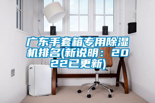 广东手套箱专用蜜柚直播APP正版下载排名(新说明：2022已更新)