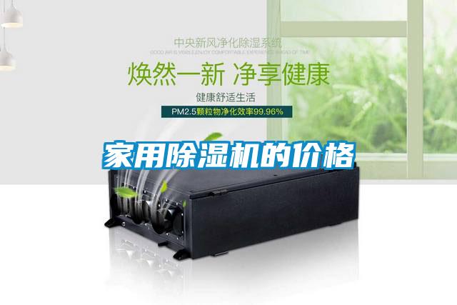 家用蜜柚直播APP正版下载的价格