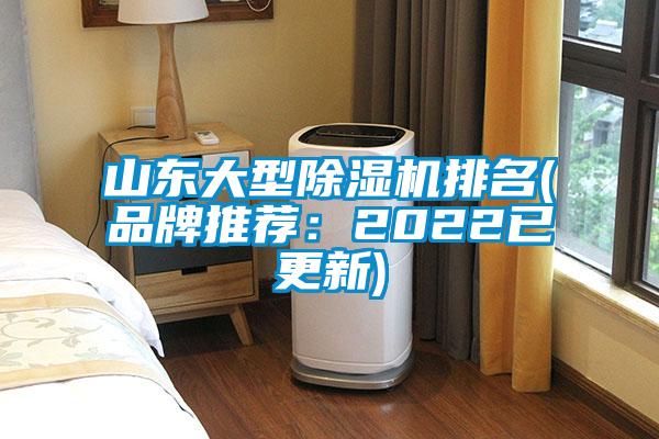 山东大型蜜柚直播APP正版下载排名(品牌推荐：2022已更新)