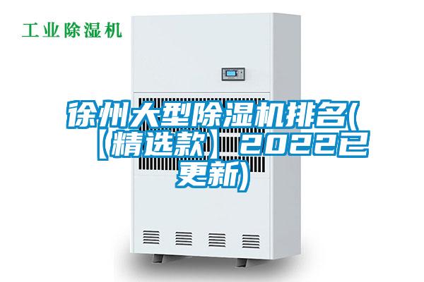 徐州大型蜜柚直播APP正版下载排名(【精选款】2022已更新)