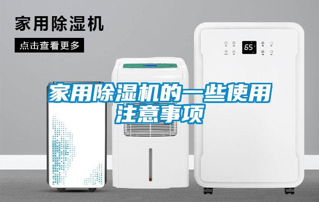 家用蜜柚直播APP正版下载的一些使用注意事项