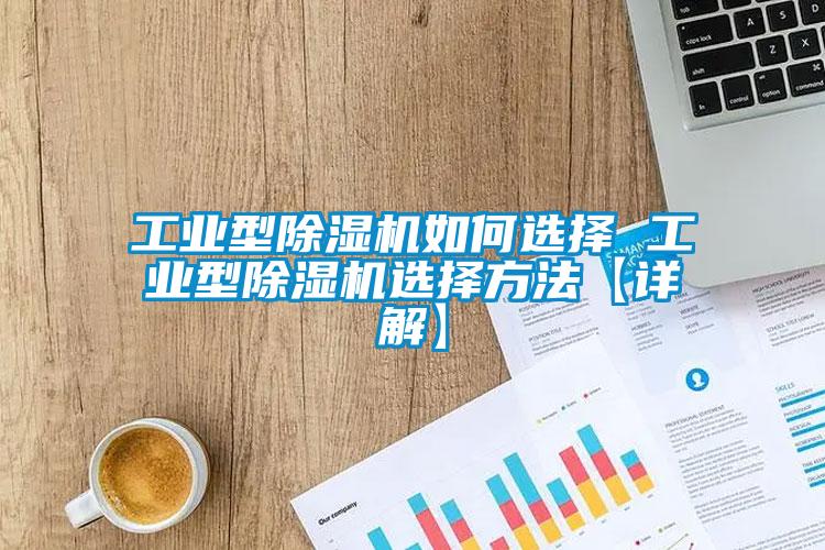 工业型蜜柚直播APP正版下载如何选择 工业型蜜柚直播APP正版下载选择方法【详解】