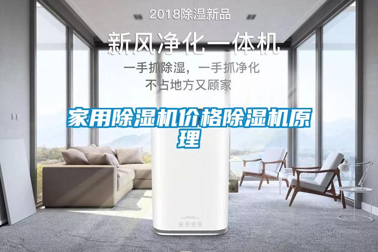 家用蜜柚直播APP正版下载价格蜜柚直播APP正版下载原理