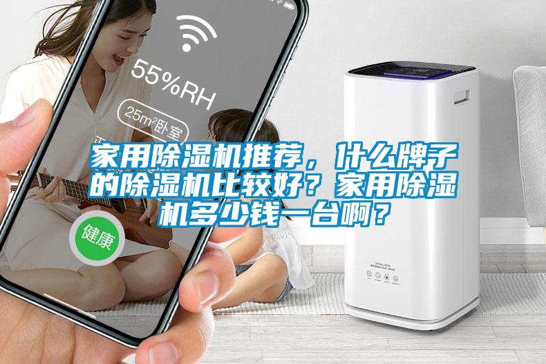 家用蜜柚直播APP正版下载推荐，什么牌子的蜜柚直播APP正版下载比较好？家用蜜柚直播APP正版下载多少钱一台啊？