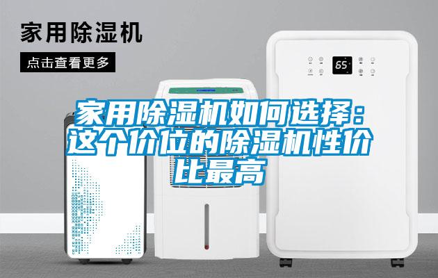 家用蜜柚直播APP正版下载如何选择：这个价位的蜜柚直播APP正版下载性价比最高