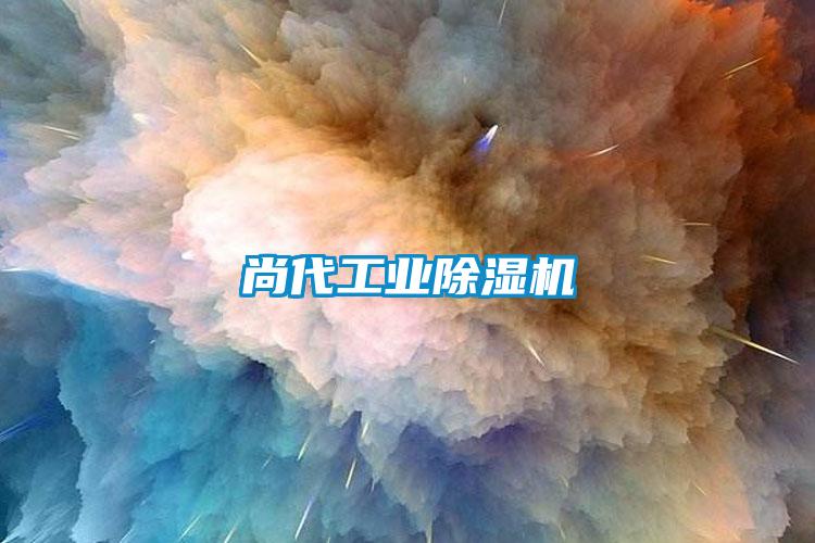 尚代工业蜜柚直播APP正版下载