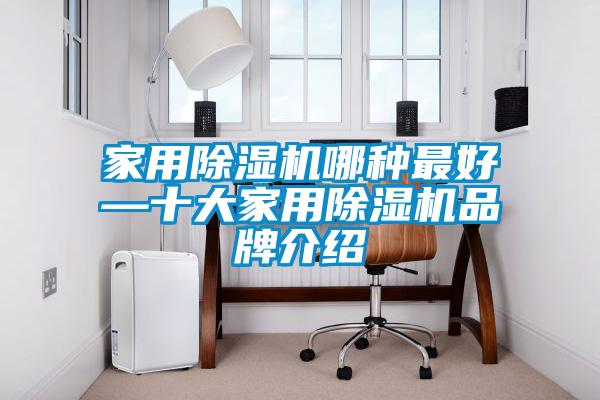 家用蜜柚直播APP正版下载哪种最好—十大家用蜜柚直播APP正版下载品牌介绍