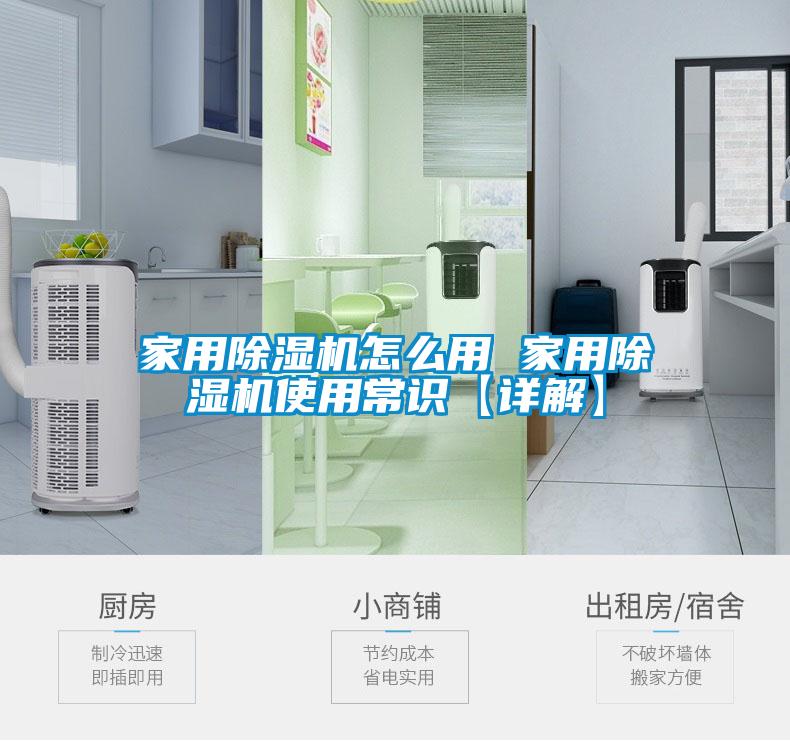 家用蜜柚直播APP正版下载怎么用 家用蜜柚直播APP正版下载使用常识【详解】