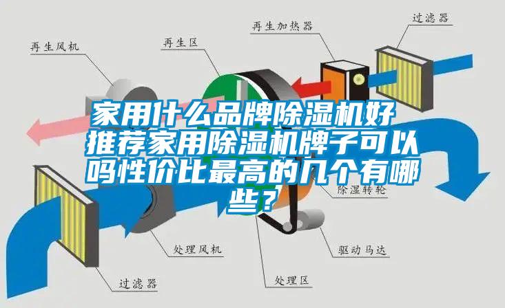 家用什么品牌蜜柚直播APP正版下载好 推荐家用蜜柚直播APP正版下载牌子可以吗性价比最高的几个有哪些？