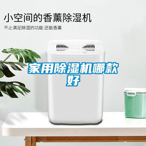 家用蜜柚直播APP正版下载哪款好