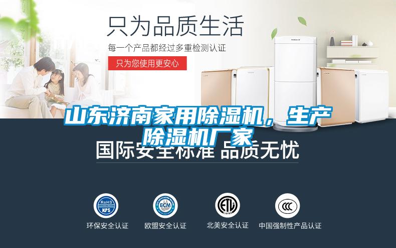 山东济南家用蜜柚直播APP正版下载，生产蜜柚直播APP正版下载厂家