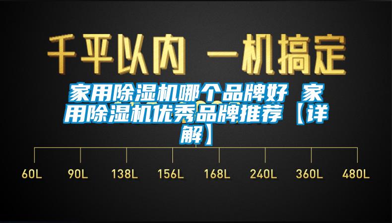 家用蜜柚直播APP正版下载哪个品牌好 家用蜜柚直播APP正版下载优秀品牌推荐【详解】