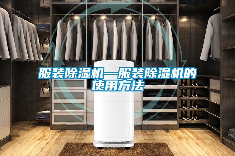 服装蜜柚直播APP正版下载—服装蜜柚直播APP正版下载的使用方法