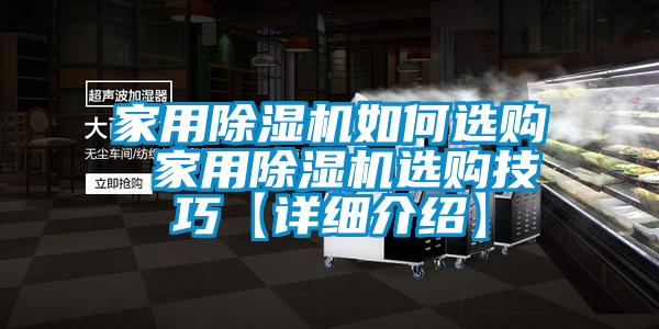 家用蜜柚直播APP正版下载如何选购 家用蜜柚直播APP正版下载选购技巧【详细介绍】