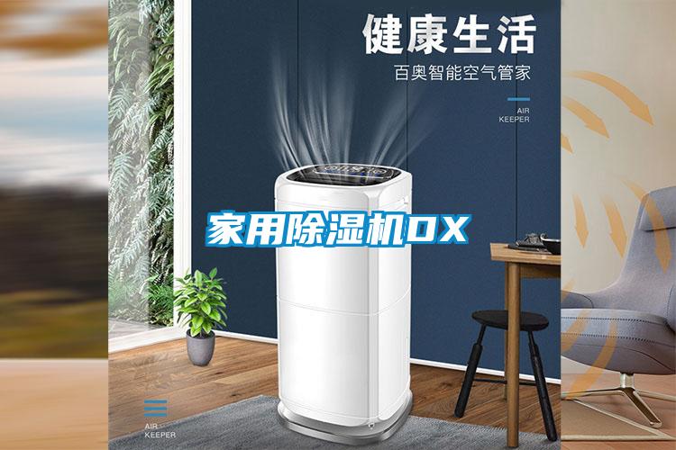 家用蜜柚直播APP正版下载DX