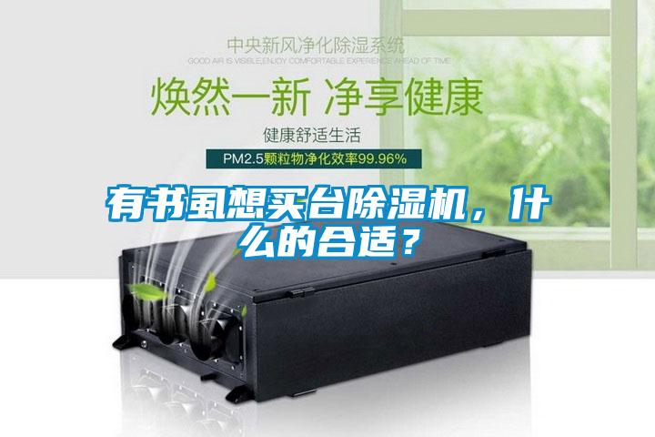 有书虱想买台蜜柚直播APP正版下载，什么的合适？