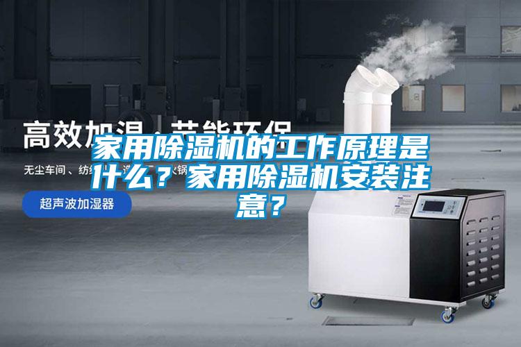 家用蜜柚直播APP正版下载的工作原理是什么？家用蜜柚直播APP正版下载安装注意？